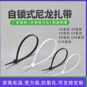 Resim Fosenze Plastik Nylon Otomatik Kilitleme Kablolu Bağlayıcılar Beyaz/siyah 7.6x500mm 100 Adet/paket Kalın Uzun Güçlü Dayanıklı Toplu Satış 