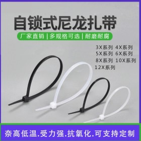 Resim Fosenze Plastik Nylon Otomatik Kilitleme Kablolu Bağlayıcılar Beyaz/siyah 7.6x500mm 100 Adet/paket Kalın Uzun Güçlü Dayanıklı Toplu Satış 