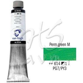 Resim Van Gogh Yağlı Boya 200 ML Seri:1 No:614 Permanent Green 