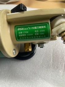 Resim BSX C-70 Elektrikli Yuvarlak Bıçak Kumaş Kesme Makinesi 