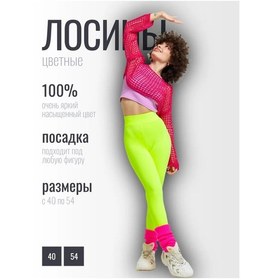 Resim Parlak Renkli Eşofman Kıyafeti 90x Şeklinde Spor Taytları Fit İşi Sağlayan Fitnes Taytları 150165444 Mavi 