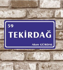 Resim Kişiye Özel Metal Plaka Tekirdağ 59 Retro Poster (29X15) 