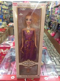 Resim Alara Oyuncak Model Bebek 