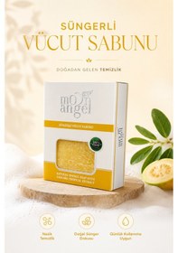 Resim Süngerli Sabun Doğal Güzellik Tropical Extract Vücut Sabunu Tropikal 