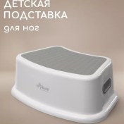 Resim Miyoumi Banyo İçin Çocuk Basamağı Ayaklık 189905496 