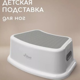 Resim Miyoumi Banyo İçin Çocuk Basamağı Ayaklık 189905496 