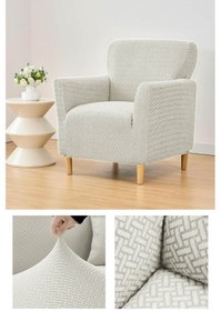 Resim Streç Lastikli Yıkanabilir Tuğla Desen Jakarlı Tekli Koltuk Örtüsü Berjer Koltuk Kılıfı Krem 