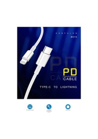 Resim Durukar Dc13 1m 20w Type-c To Lightning Kablo İphone Uyumlu 