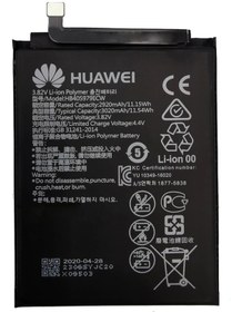 Resim Huawei Y6 Pro 2017 (HB405979ECW) Uyumlu Batarya Pil 2920 Mah 