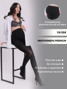 Resim Mama's Fantasy Warm 100 Den Hamile Taytları 14282596 Siyah 