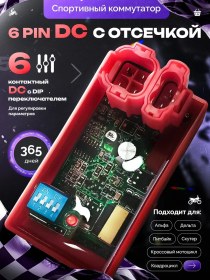 Resim Cdı Spor Kommüteörü Tuning Kesme Enduro Dc 438965313 