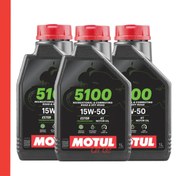 Resim Motul 5100 15w-50 4t 1l Motosiklet Motor Yağı Güncel Ürün 3 Adet 