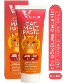Resim VETIXIR Tüy Dökülme Engelleyici Malt Paste, Tüy Yumağı Ve Kusma Önleyici Multivitamin Kedi Malt Macun 100 gr 