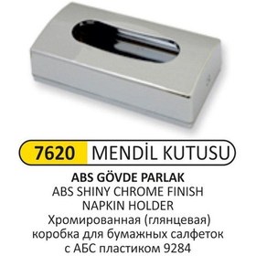 Resim Krom Kaplama Mendil Kutusu 