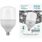 Resim Gauss E27 Büyük Lamba 50w 4000k Nötr Işık Led 356555833 