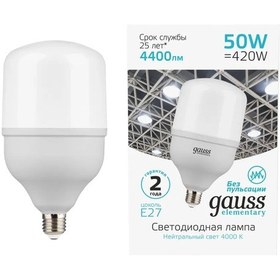 Resim Gauss E27 Büyük Lamba 50w 4000k Nötr Işık Led 356555833 