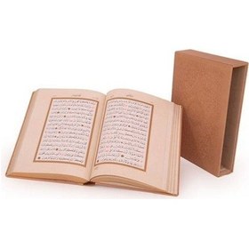 Resim Kuran-ı Kerim Hamit Aytaç Hattı, Rahle Boy Hakiki Deri Cilt Kutulu (Kahve:1262) 