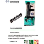 Resim Eıkosha Klima İçin Oda Kokusu, Eıkosha Gıga Clip -green Breeze 33228896 