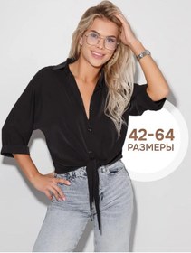 Resim Crıstıano Intuıtum Şık Büyük Beden Bluz 243650992 Siyah 