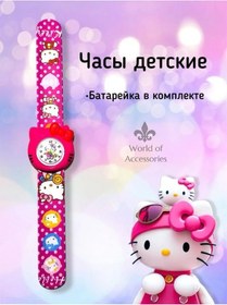 Resim World Of Accessories Kol Saati Hediye 325143941 Diğer 