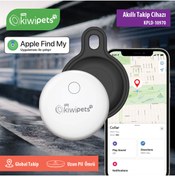 Resim Kiwi Kpld-10970 Apple Maps Uyumlu Akıllı Takip Cihazı 