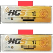 Resim DORUKKIRTASIYE Hgs Etiketi Kabı / Şeffaf Yapıştırmalı Sert Plastik Hgs Koruyucu / Cama Takmatik Aparatı 2 Adet 