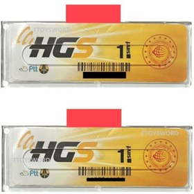 Resim DORUKKIRTASIYE Hgs Etiketi Kabı / Şeffaf Yapıştırmalı Sert Plastik Hgs Koruyucu / Cama Takmatik Aparatı 2 Adet 