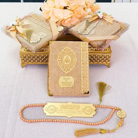 Resim İsimli Yasin Tespih Ayraç Hediye Seti | Düğün, Nikah, Ramazan Hediyelikleri, islami Hediye 