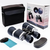 Resim 7x50 Güneş Filtreli Profesyonel El Dürbünü 1000m/56m – Mavi 