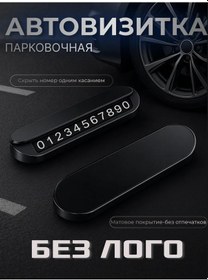 Resim Avtozone Oto Vizit Kartı Parklı 264534397 