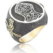 Resim Gümüş Kadem-I Şerif Erkek Yüzük (551168796) 