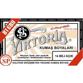 Resim Viktoria Kumaş Boyası 10 gr - 14 Bej Açık 