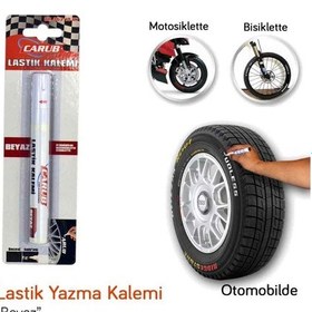 Resim Carub Lastik Yazma Kalemi Lastik Boya Kalemi Beyaz 
