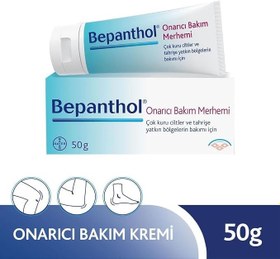 Resim Bepanthol Derma Onarıcı Bakım Merhemi 50 gr (1 x 50 g) 