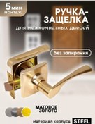 Resim Cibis Kilitsiz, Anahtarlı Olmayan, Kilitli İç Kapı Kolu 231424703 