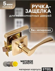 Resim Cibis Kilitsiz, Anahtarlı Olmayan, Kilitli İç Kapı Kolu 231424703 