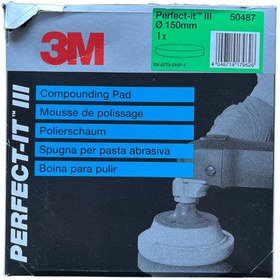 Resim 3M Pasta Süngeri 50478 