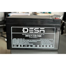 Resim Desa 12v 7 Ah Akü Pilsan Uyumlu Tse Belgeli 2025 Üretim 