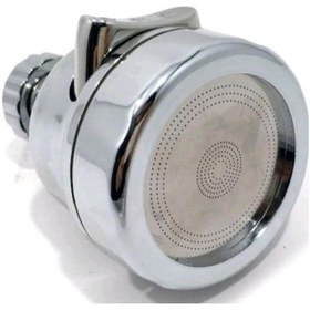 Resim Tasarruflu Tazyikli Fıskiyeli 1.Sınıf Musluk Ucu Aparatı Kubar Ba 