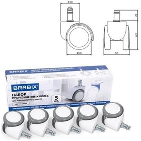 Resim Brabıx Ofis Koltuğu İçin Lastik Tekerlek Seti 5 Adet 415726099 Beyaz 