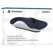 Resim Sony Playstation VR2 Sense Kontrol Cihazı Şarj İstasyonu 