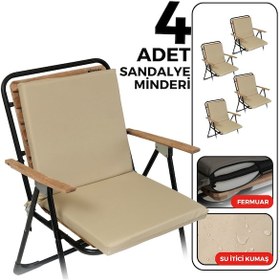Resim Xpermate 4'lü Arkalıklı Sandalye Minderi Fermuarlı 40x40 Bej 