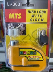 Resim Mts Alarmlı Disk Kilit Çelik Sarı 