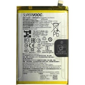 Resim Realme C75 Pil Batarya Rmx3941 Blpb47 Senalstore 