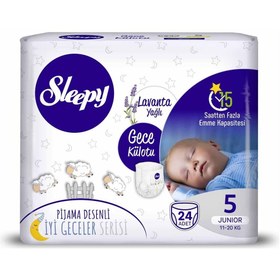 Resim Külot Bebek Bezi Gece Lavanta Yağlı 5 Beden Maxi 11-24 kg 24'lü 
