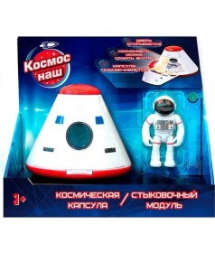 Resim Renas Store 63110 Astro Venture Sesli Işıklı Uzay Kapsülü Iniş Modülü 