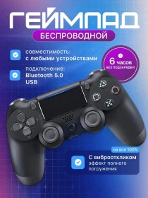 Resim Suvı Kablosuz Oyun Kumandası Pc Ve Telefon İçin 386533296 