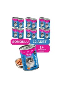 Resim Hobi Maxicat Somonlu Yetişkin Kedi Konservesi 400 Gr X 12 Adet - Omega Destekli, Tam Ve Dengeli Mama 