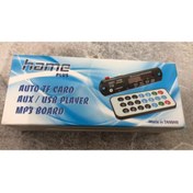 Resim hame 5 Volt Oto Tyep Çevirici Oto Tyep Dönüştürücü Aux - Sd - Usb - Bluetooth Mp3 Modül 