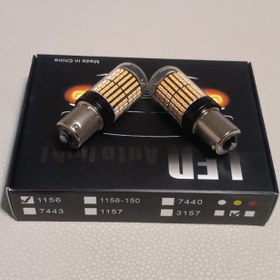 Resim Oto Tek Duy Led , 1156, Sarı 